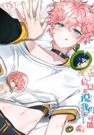 fb4bdc2cf373d6d1118637787fd424be9b604ba5.jpg@500w