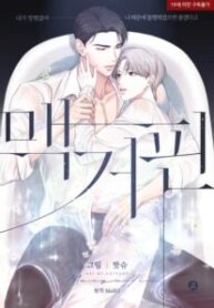 1bd5fab981cdb21dc0a0160127ccddc9f4a2bcc2_960_1392_297486-207×300-1-193×278