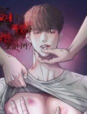 have-you-ever-witnessed-violence-on-campus-193×278