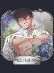 Esthers-Garden-193×278