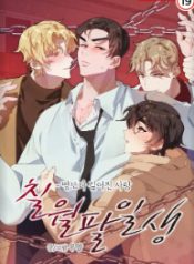 40c362c9d4284ef63eb0fa5e05299c650e88fd29_193_277_31320