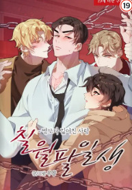 40c362c9d4284ef63eb0fa5e05299c650e88fd29_193_277_31320