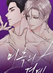 d431091f546fd9477dc3619cc847334b7fc78a0c_600_953_56378 (1)