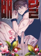 5aa00622ba0c67e0f4f47be04452ef495ecc4a51_600_864_66680