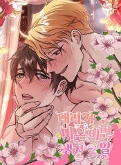 208ae5874542e59d8944ed9b039f09584f63aa0d_600_870_79106